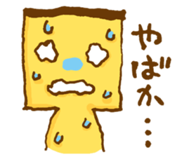 Castella sticker #1579894