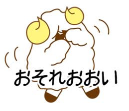 the sheep sticker #1579901
