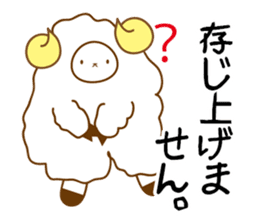 the sheep sticker #1579902