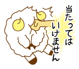 the sheep sticker #1579903