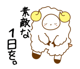 the sheep sticker #1579933