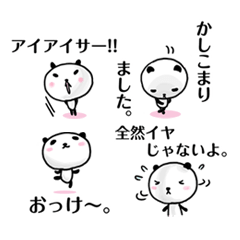 Japanese "YES" sticker