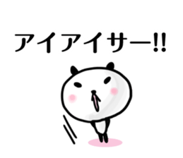 Japanese "YES" sticker sticker #1580176