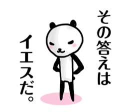 Japanese "YES" sticker sticker #1580177