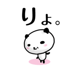 Japanese "YES" sticker sticker #1580182