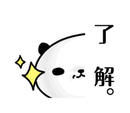 Japanese "YES" sticker sticker #1580183