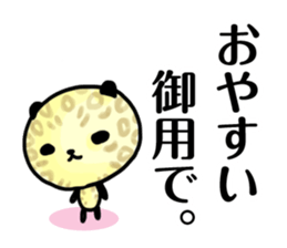 Japanese "YES" sticker sticker #1580184