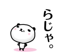 Japanese "YES" sticker sticker #1580185