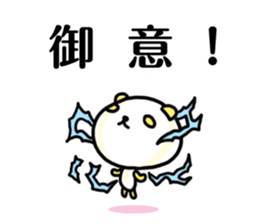 Japanese "YES" sticker sticker #1580186