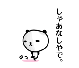 Japanese "YES" sticker sticker #1580194