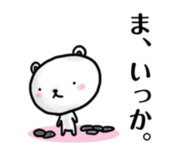 Japanese "YES" sticker sticker #1580196