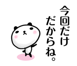 Japanese "YES" sticker sticker #1580197