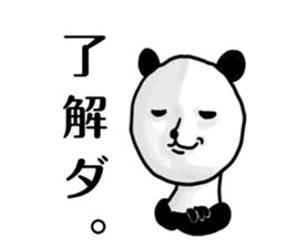 Japanese "YES" sticker sticker #1580201