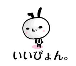 Japanese "YES" sticker sticker #1580202