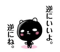 Japanese "YES" sticker sticker #1580209