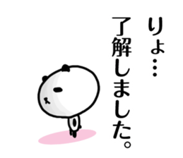 Japanese "YES" sticker sticker #1580212