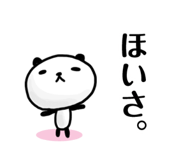 Japanese "YES" sticker sticker #1580213