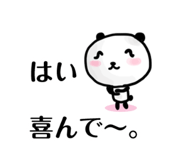 Japanese "YES" sticker sticker #1580214