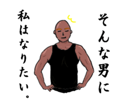 The man cultivating his character sticker #1580217