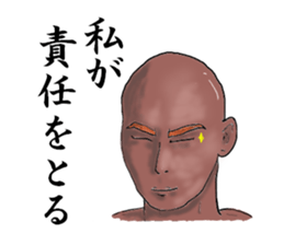 The man cultivating his character sticker #1580218