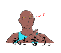 The man cultivating his character sticker #1580220