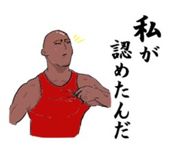 The man cultivating his character sticker #1580221