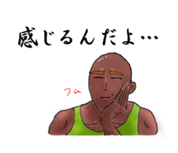 The man cultivating his character sticker #1580224