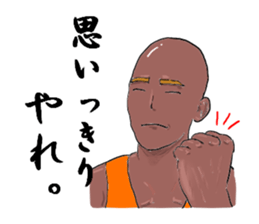 The man cultivating his character sticker #1580226