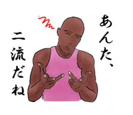 The man cultivating his character sticker #1580228