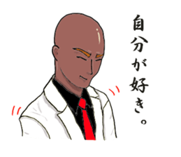 The man cultivating his character sticker #1580233