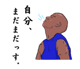 The man cultivating his character sticker #1580235