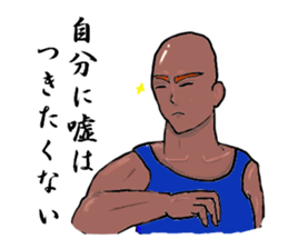 The man cultivating his character sticker #1580236