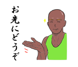 The man cultivating his character sticker #1580242