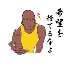 The man cultivating his character sticker #1580243