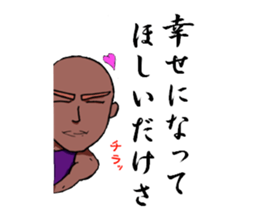 The man cultivating his character sticker #1580244