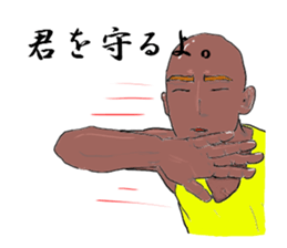 The man cultivating his character sticker #1580245