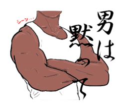 The man cultivating his character sticker #1580248