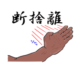 The man cultivating his character sticker #1580249