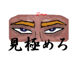 The man cultivating his character sticker #1580250