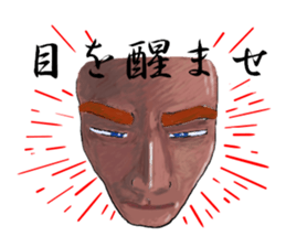 The man cultivating his character sticker #1580251