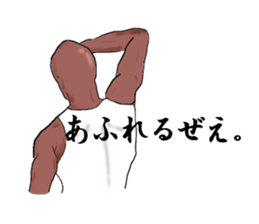 The man cultivating his character sticker #1580253