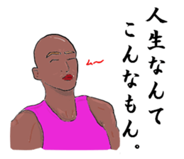 The man cultivating his character sticker #1580255