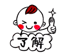 kent boy sticker #1580258