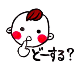 kent boy sticker #1580265