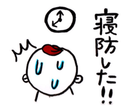 kent boy sticker #1580275