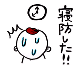 kent boy sticker #1580275