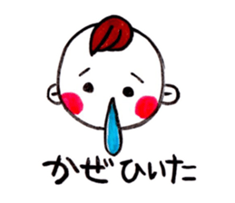 kent boy sticker #1580282