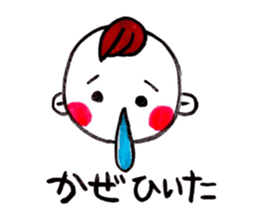 kent boy sticker #1580282