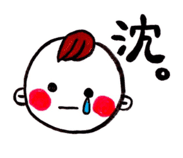 kent boy sticker #1580294