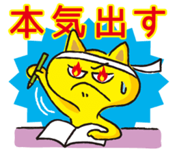 Phrases for students or examinees sticker #1580296